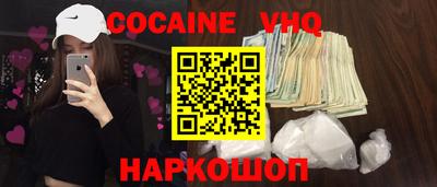 MDMA Premium VHQ Абакан