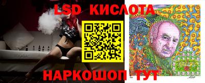 синтетический гашиш Волжский