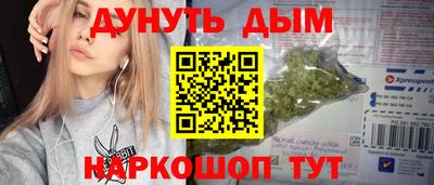 метамфетамин Абакан