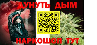 мефедрон мука Волгодонск