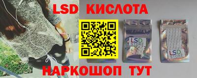 синтетический гашиш Волжский