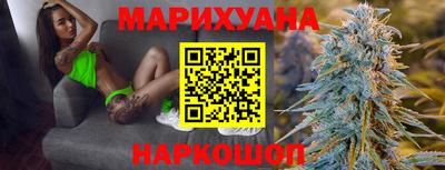 дистиллят марихуана Абинск