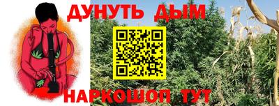 синтетический гашиш Волжский