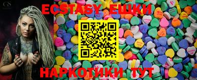 MDMA Premium VHQ Абакан
