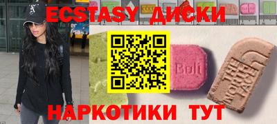 метамфетамин Абакан