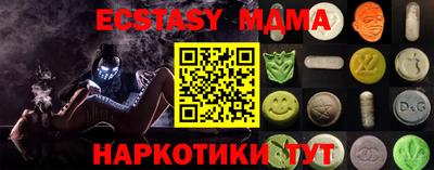 синтетический гашиш Волжский