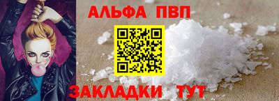 метамфетамин Абакан