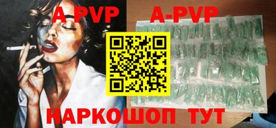 метамфетамин Абакан