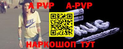 мефедрон мука Волгодонск