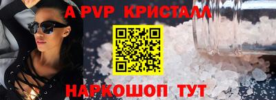 PSILOCYBIN Волжск