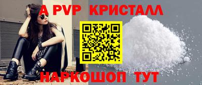 мефедрон мука Волгодонск