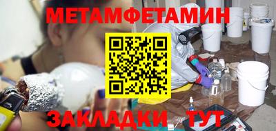 мефедрон мука Волгодонск