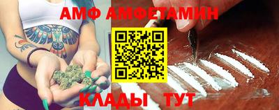 MDMA Premium VHQ Абакан