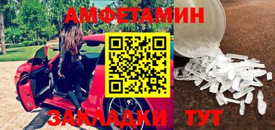 MDMA Premium VHQ Абакан