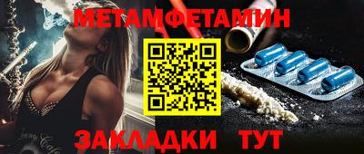 MDMA Premium VHQ Абакан