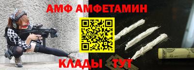 мефедрон мука Волгодонск