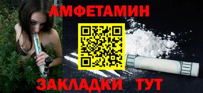 PSILOCYBIN Волжск