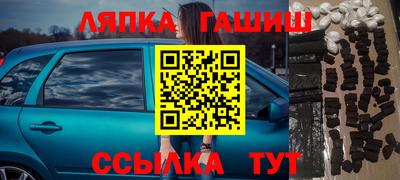 метамфетамин Абакан