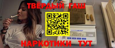 синтетический гашиш Волжский