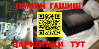 PSILOCYBIN Волжск