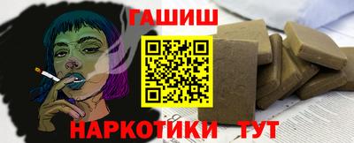 метамфетамин Абакан