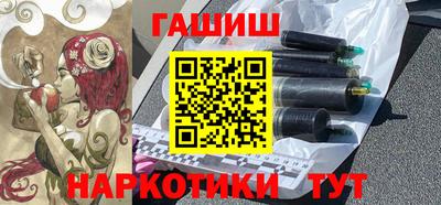 метамфетамин Абакан