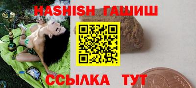 метамфетамин Абакан