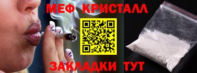 MDMA Premium VHQ Абакан