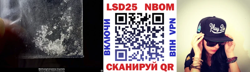 где найти   Амурск  LSD-25 экстази кислота 