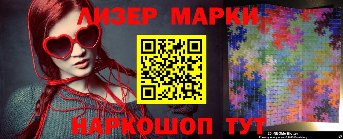 Амурск  Лсд 25  Вход с VPN  LSD-25 экстази кислота  ЛСД экстази ecstasy 