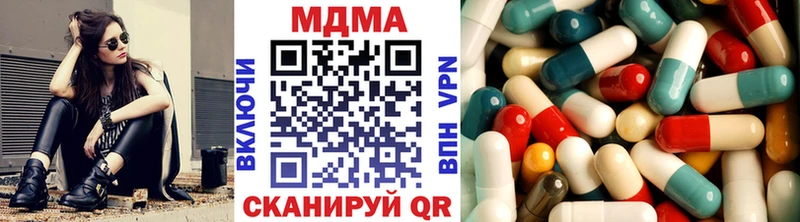 MDMA crystal  Амурск 