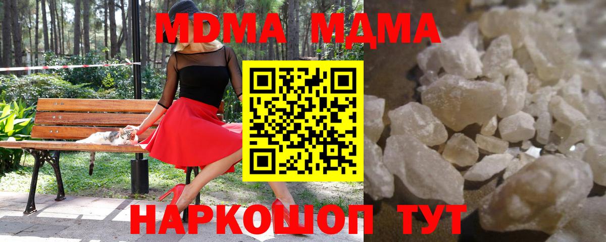 Масло ТГК  25-NBOMe  Кокаин  Экстази  Амурск  A PVP  Бошки Шишки  Вход с VPN  Мяу-Мяу  Конопля  Гашиш 