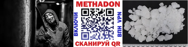 МЕТАДОН мёд  где купить   Амурск 