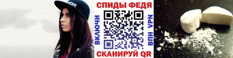 МЕТАМФЕТАМИН витя  Амурск 