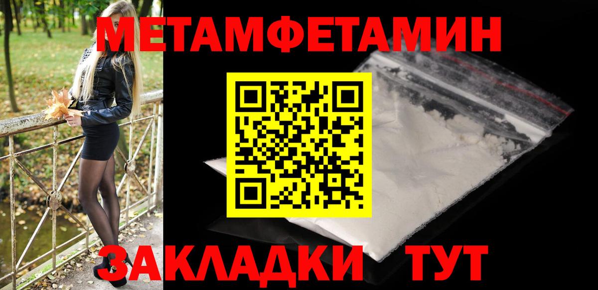 Первитин витя  Вход с VPN  Первитин  Амурск 