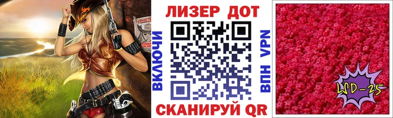 Марки NBOMe 1500мкг Амурск