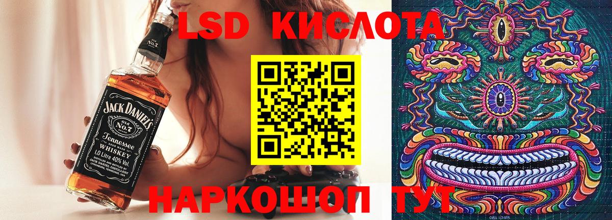 Марки 25I-NBOMe 1,8мг  Марки 25I-NBOMe 1,8мг  Амурск 