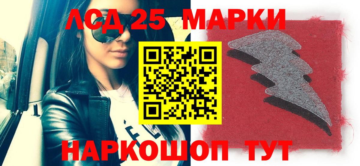 Марки NBOMe 1500мкг  Вход с VPN  Амурск  продажа наркотиков  Марки NBOMe 1500мкг 