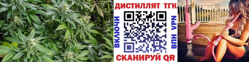 ТГК THC oil  купить наркоту  Амурск 