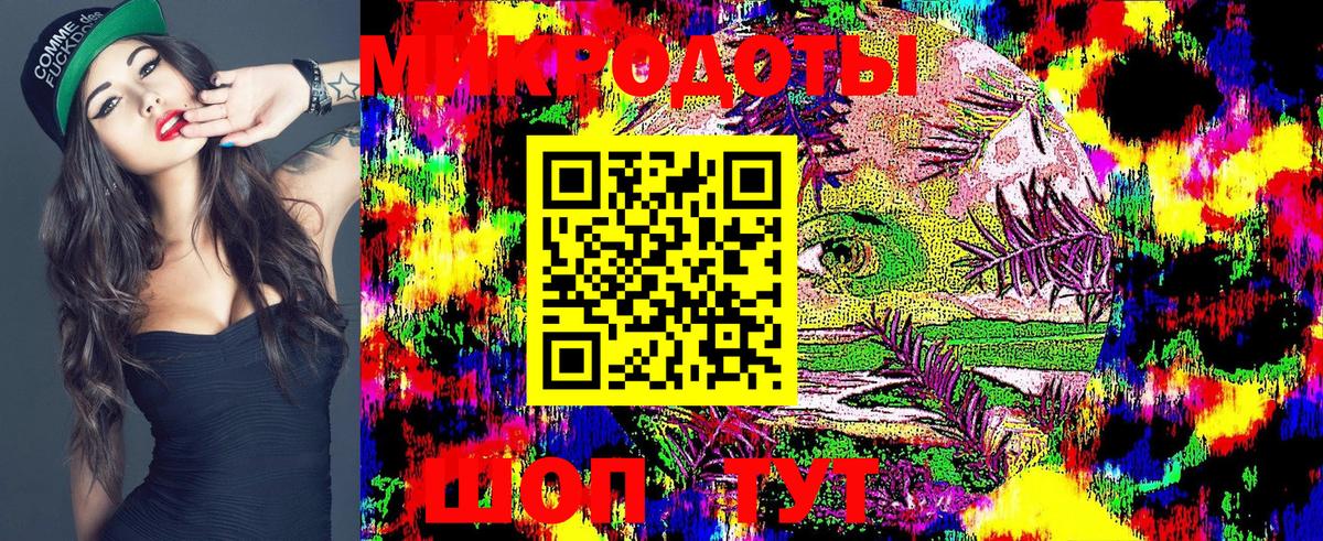 Псилоцибиновые грибы MAGIC MUSHROOMS Амурск