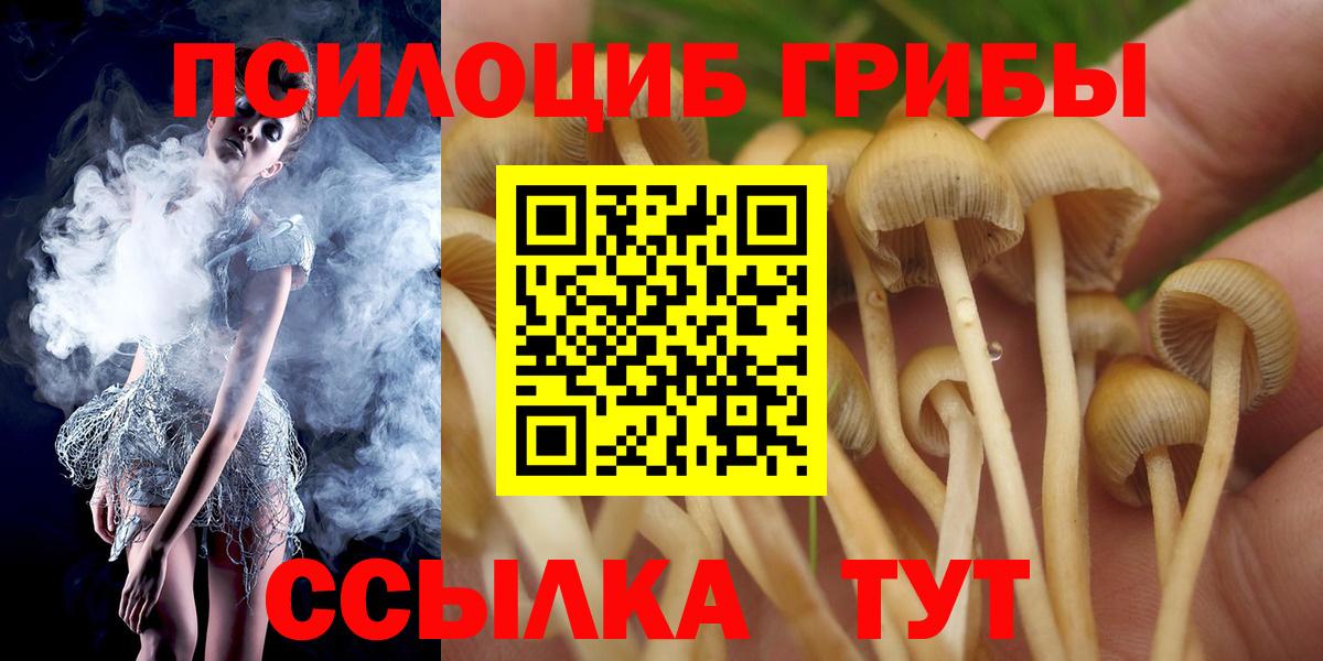 Мефедрон   Амурск  Продажа наркотиков  Alpha-PVP СОЛЬ кристаллы  ГАШИШ  КОКАИН  Вход с VPN  Каннабис  Гашиш 