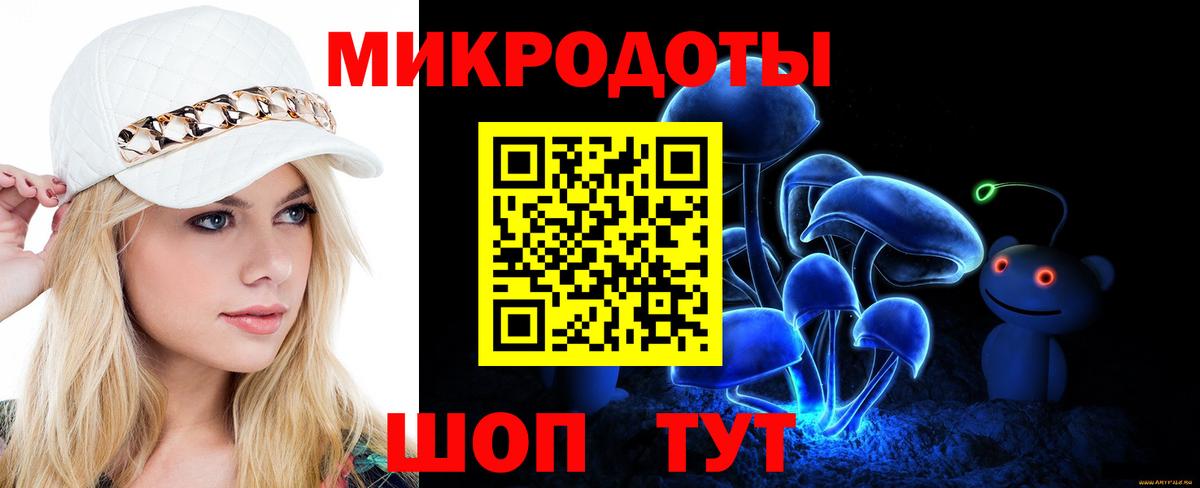 Галлюциногенные грибы GOLDEN TEACHER Амурск