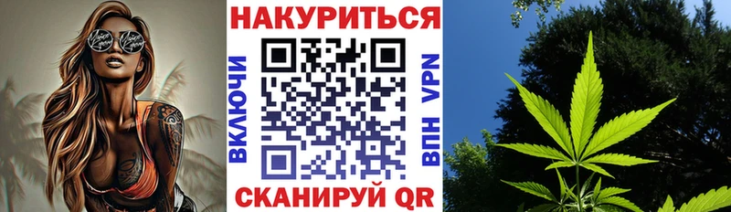 Бошки Шишки LSD WEED  Амурск 